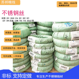 304���P䓾���321���P䓏��ɾ�201/316Ӳ��302䓽z���ɽz�ߏ��F؛