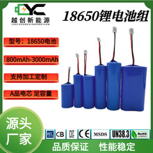 18650�늳�800-2500mAh̫��ܑ������{������L�ȈA��늳ؽM����