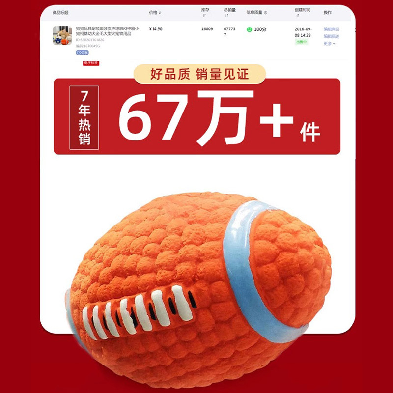 Dog Toy Pet Puppy Self-Pleasure to Relieve Boredom, Teeth Grinding, Bite-Resistant and Sound-Producing Puppy Small Size Dogs Big Dog Rugby