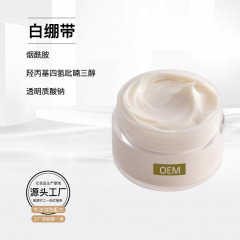庭の線のスキンケアのガラス色は白い包帯のクリームの半製品のニコチンのアミドのしわに抵抗して薄い紋様を引き締めてクリームを修理します。