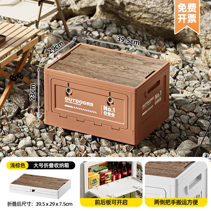 浅棕色--大号【带木板】