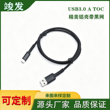 USB3.0ATOC���X��10GB���ق�ݔ��ɫ�W��ĥ����
