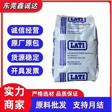 PA66 ����� LATI 66 H2 G/25 V0 CT1 �����w�S��������,25%
