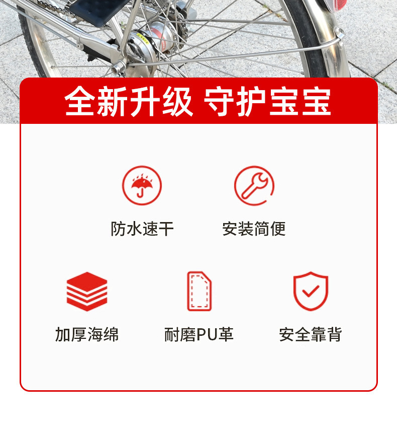 Bicycle Rear Child Seat Simple Mountain Bike Baby Child Safety Seat Armrest Rear Stool