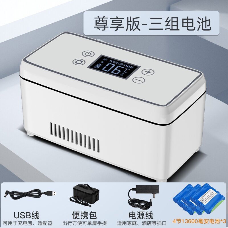 クール宝携帯型インシュリン冷蔵ケースミニ車家両用0-18度USB充電電池付き|undefined