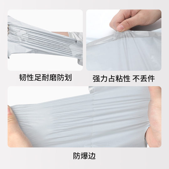 Light and thin ultra-high toughness low pressure new white express bag e-commerce logistics packing bag express bag in large quantities