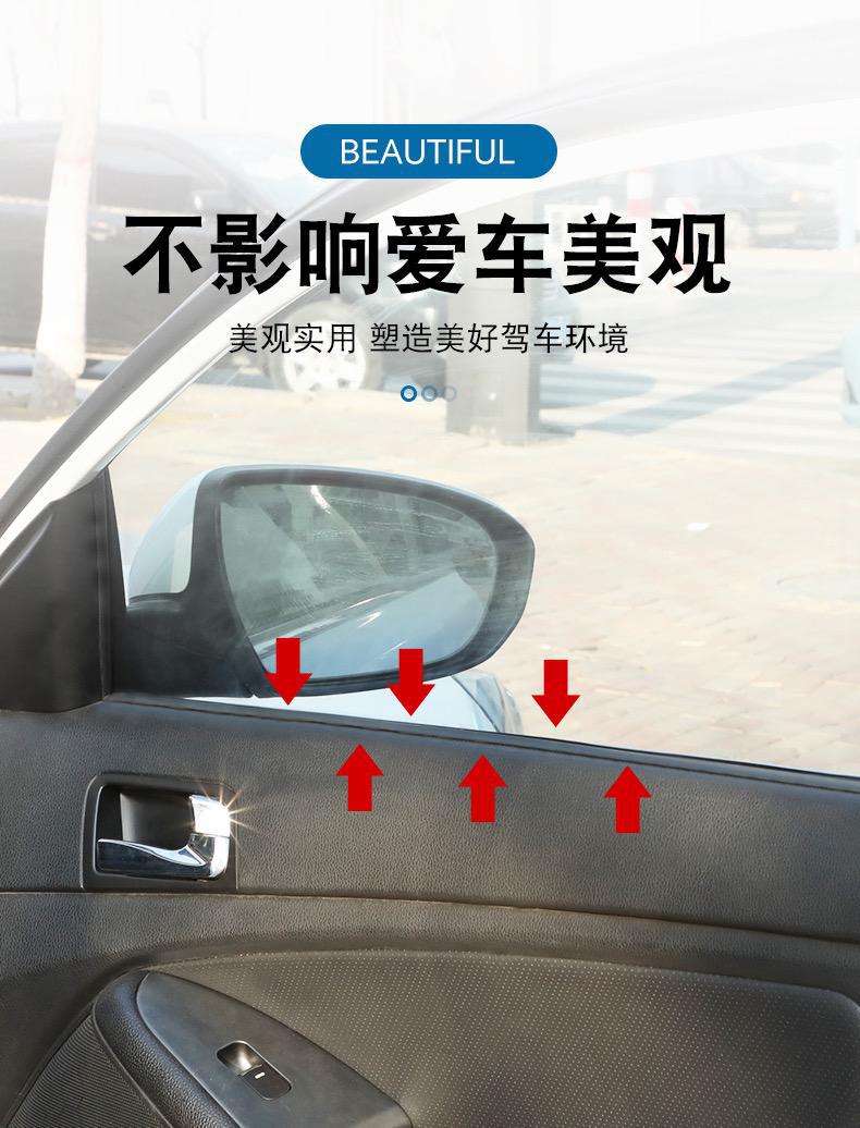 Suitable for New Mercedes-Benz Glc300L Window Sound Insulation Strip Glc260L Door Seal Strip Interior Modification