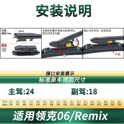 Suitable for Lynk & Co 06/Mhev/Em-P/Ph Car Wipers, Original Car-Specific Frameless Silent Rubber Strip Wiper Blades (Wiper) - suitable-for-lynk-co-06-2-pieces