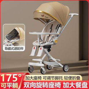 Walking Baby Artifact Folding Lightweight Children's Trolley Baby Simple Portable Two-way Sitting and Lying Baby Trolley