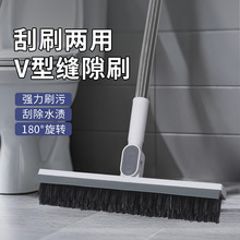 地刷地板刷卫生间长柄洗地刷地缝隙浴室洗墙洗厕所刮水地刮旋转
