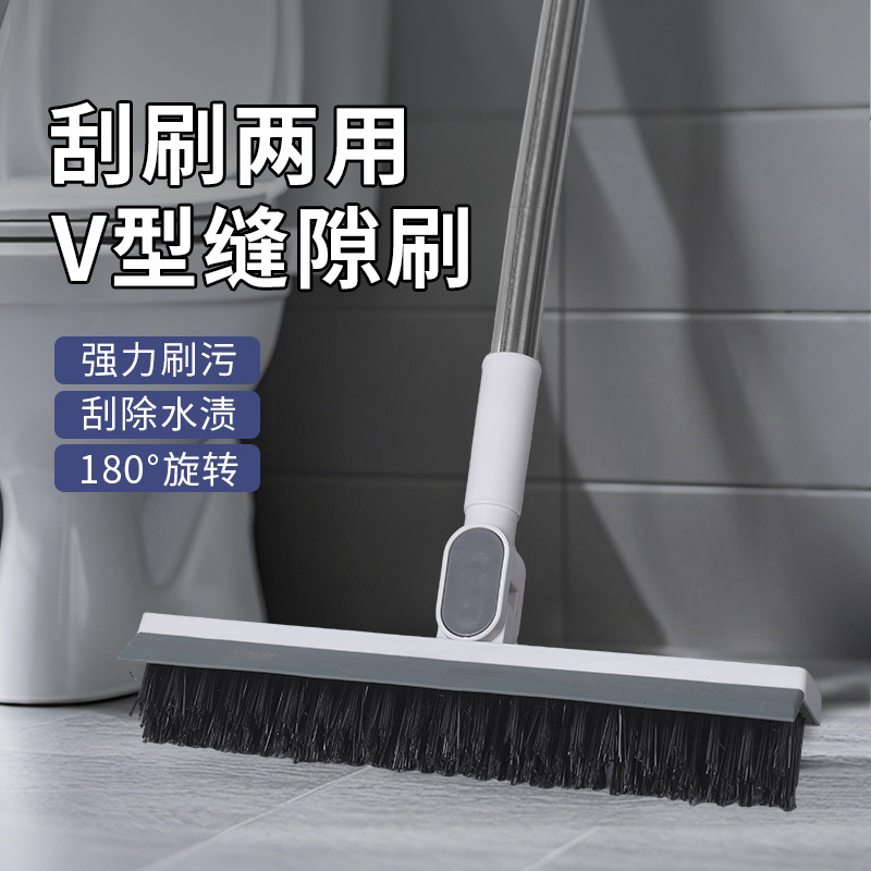 地刷地板刷卫生间长柄洗地刷地缝隙浴室洗墙洗厕所刮水地刮旋转