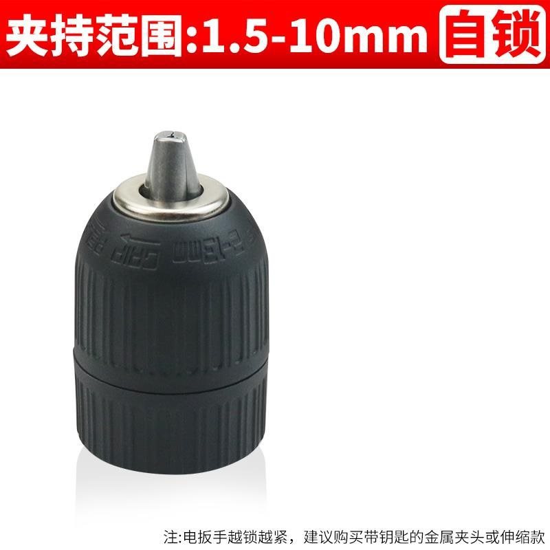 llave eléctrica manguito conmutador conector de conmutación telescópico manguito de resorte pistola de aire placa eléctrica adaptador manual varilla de conexión