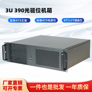 3U-339F���ض̙C��390�C��ʽATX��ʽ�������O�������X�����λ
