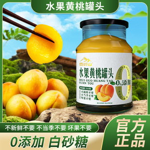 ѩ�Xɽ ˮ���S�ҹ��^510g��ƿ�b zjh���ϰ��b�S�C�l����