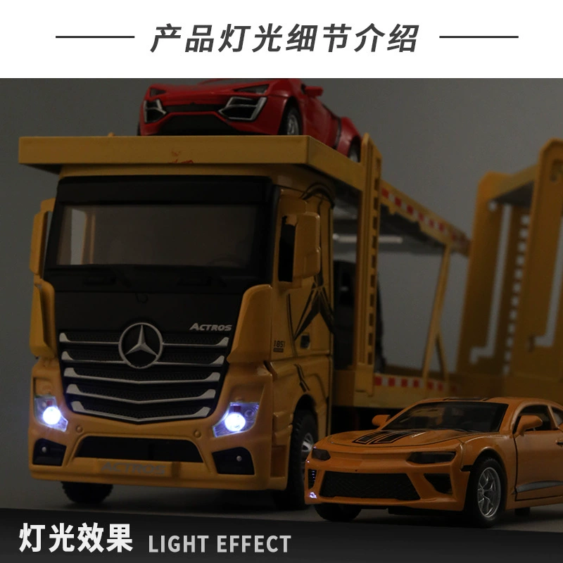 恒腾 Double-layer trailer, car model, truck, scale 1:24