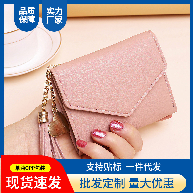 Temu/Shein Popular Style Women's Short Wallet with Tassel Pendant Korean Style 70% off Ultra-Light Multi-Card Slot Wallet Temu/Shein Popular Style Women's Short Wallet with Tassel Pendant Korean Style 70% off Ultra-Light Multi-Card Slot Wallet