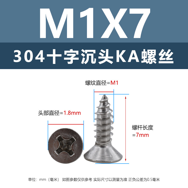 304 ステンレス鋼 KA クロス皿頭タッピンねじ m1m4 マイクロ平頭尖った家具ねじ 1.5m2m3