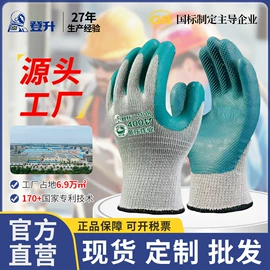 通用手套;一次防护手套;防砸防刺穿鞋