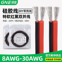 �G����ܛ���z�t���p�K��30-8AWG�͸ߜ؟��ߺ�ģ�늳�ƽ�о�