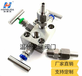 接头;针阀;球阀