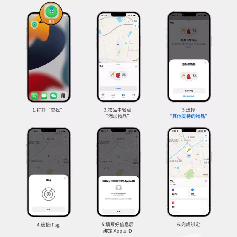 Глобальный анти-потерянный трекер, совместим с Apple AIRTAG, для отслеживания питомцев и детей через Find My