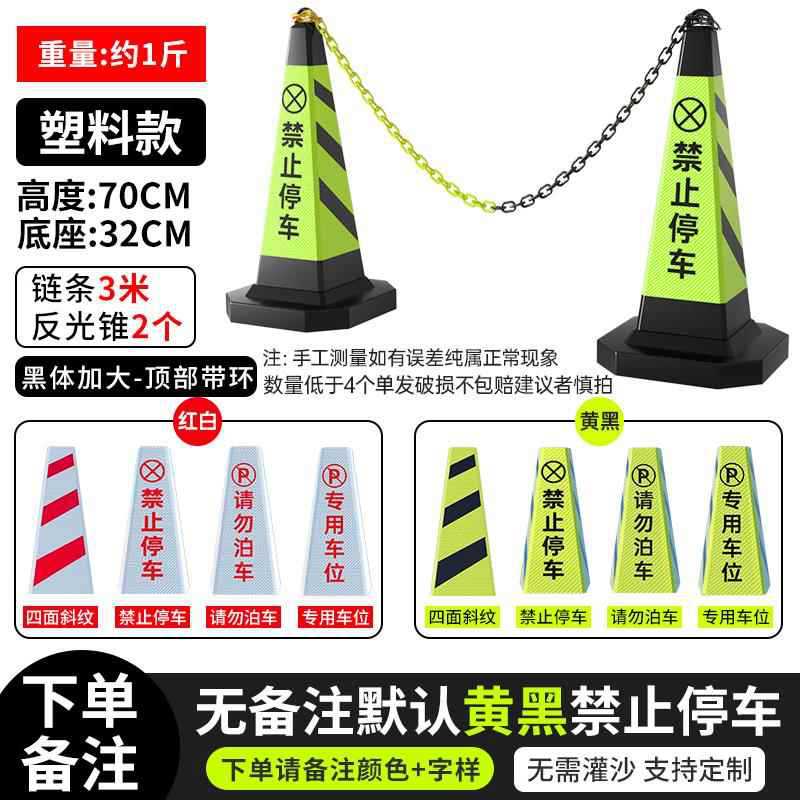 모래 충전 조합 [플라스틱] 확대