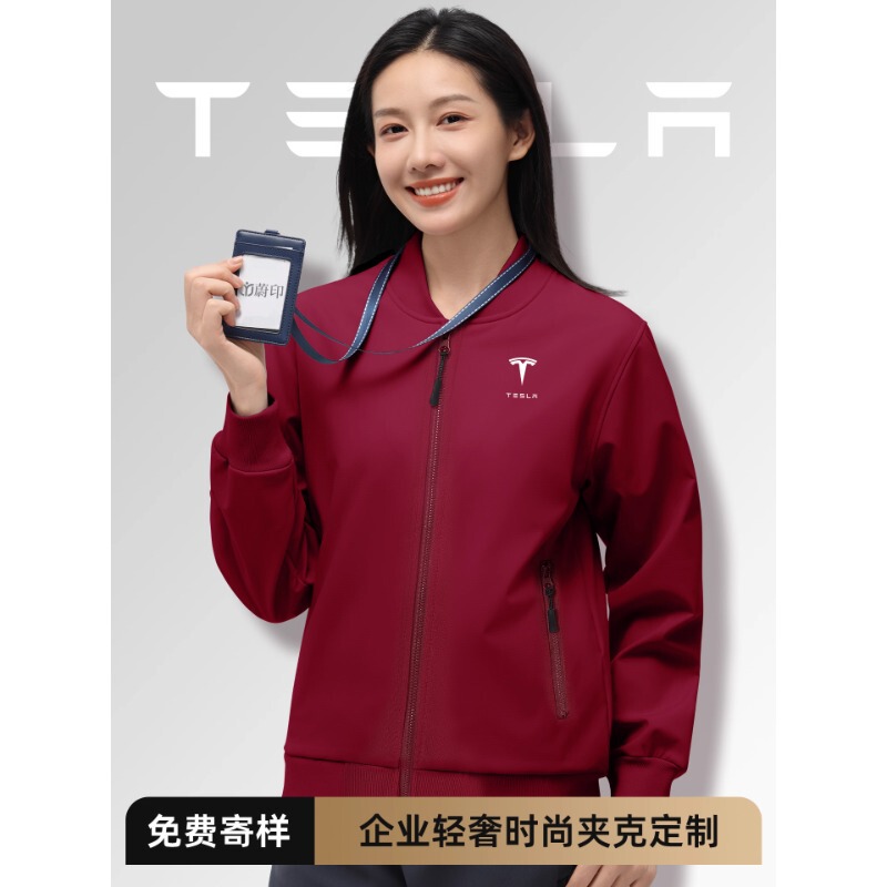 Tesla Workwear Custom Printed Logo Autum 4S Store Corporate Sales Employee Round Neck Workwear Jacket Jacket for Men