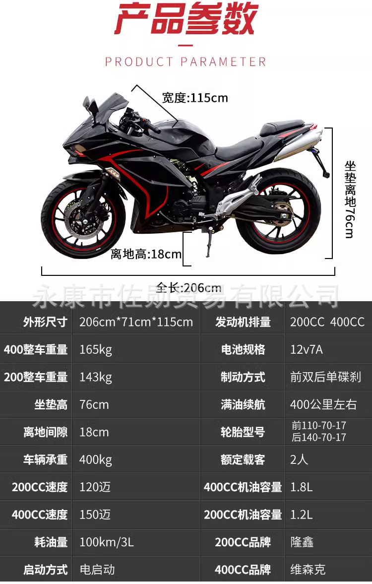 H2 real fuel-powered motorcycle, heavy-duty motorbike, exhaust pipe under the seat, large 200cc displacement