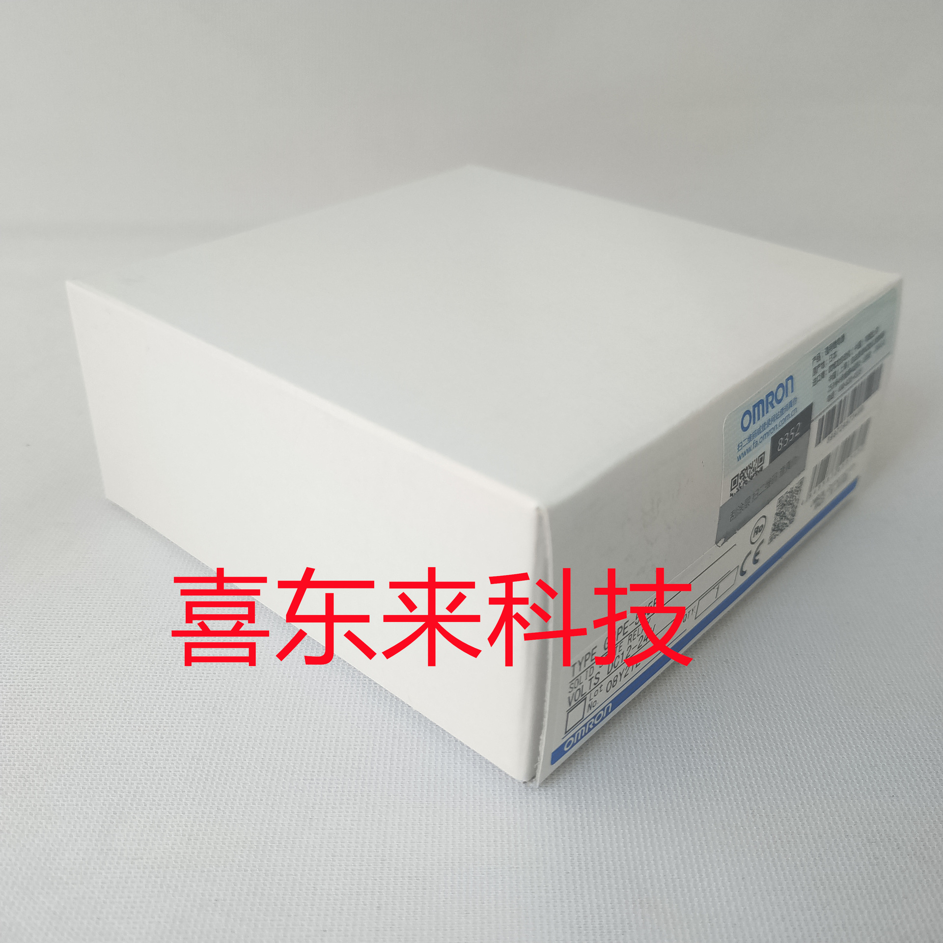 G3PE-545B 2022.8.10(2)