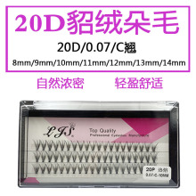 �޽ӷNֲ��ë20��0.07��ܛˮ���q�Լ޽ӟ��۝��ܿ��ë