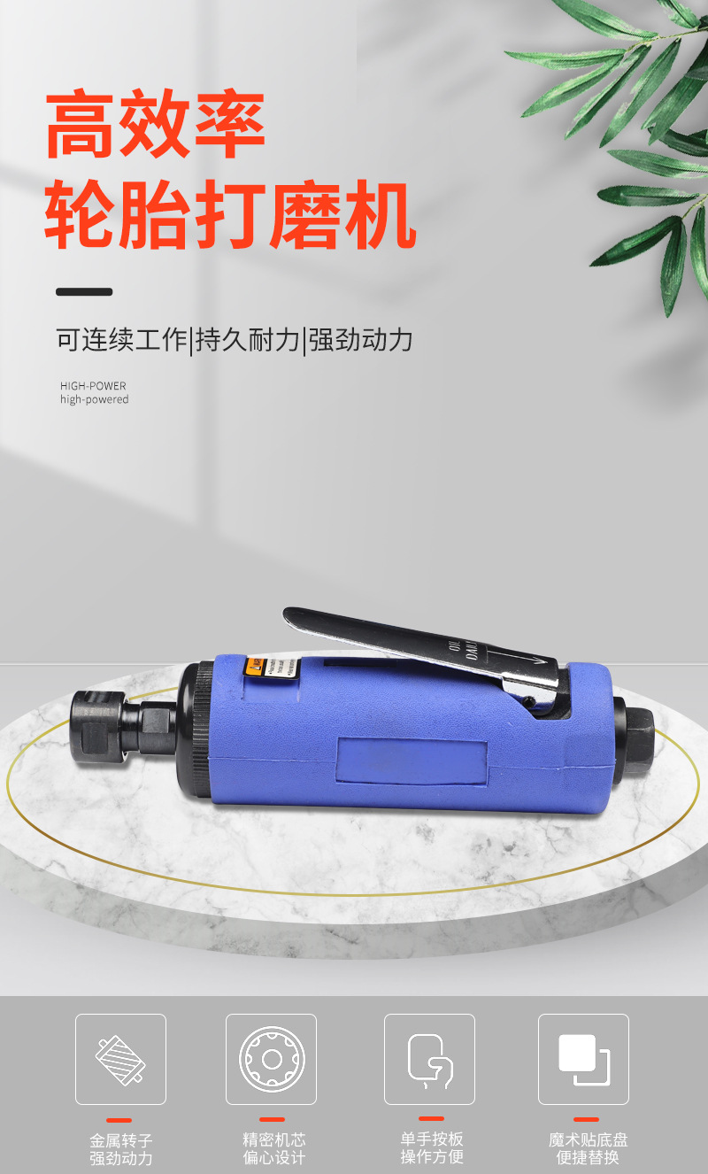 刻磨机-轮胎打磨机2_01