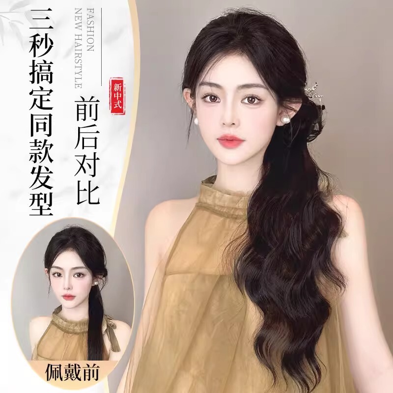 中国風ポニーテール、サイドポニーテール、新しい中国風クリップ、模擬ヘア、水の波紋、わずかにカーリーなポニーテール、古代風のポニーテール|undefined