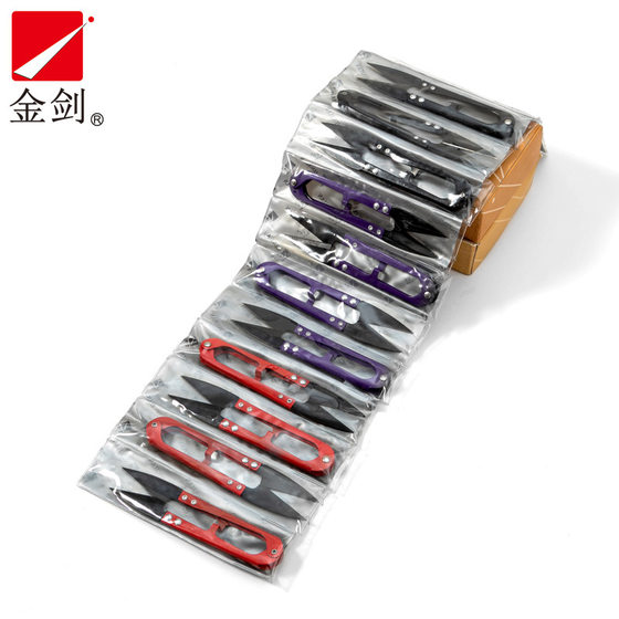 Jin Jian sk5U spring gauze scissors cross stitch thread cut fishing thread scissors sewing scissors household color small scissors