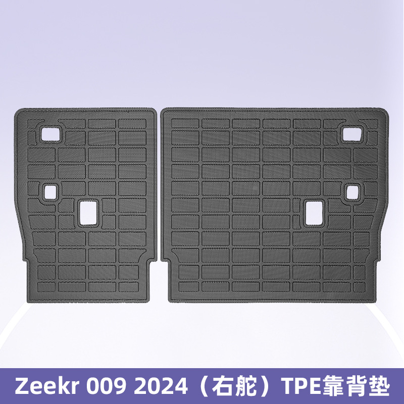Aplicable a Zeekr 009 FV2024-2025 3D para todo el tiempo TPE almohadilla de pie almohadilla del maletero