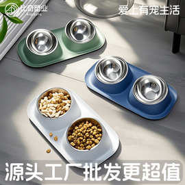 宠物碗猫咪狗狗碗不锈钢防漏食盆倾斜保护颈椎双碗一体喂食器批发