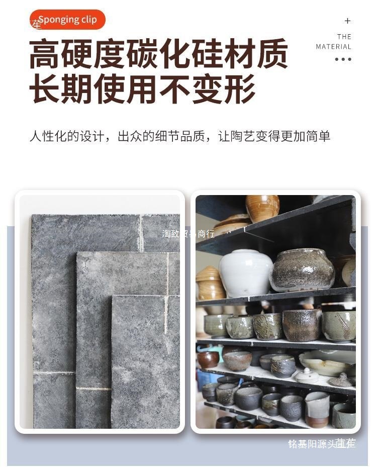 百陶会陶艺烧窑工具电窑炉配件棚板窑具碳化硅耐高温硼板破损包赔