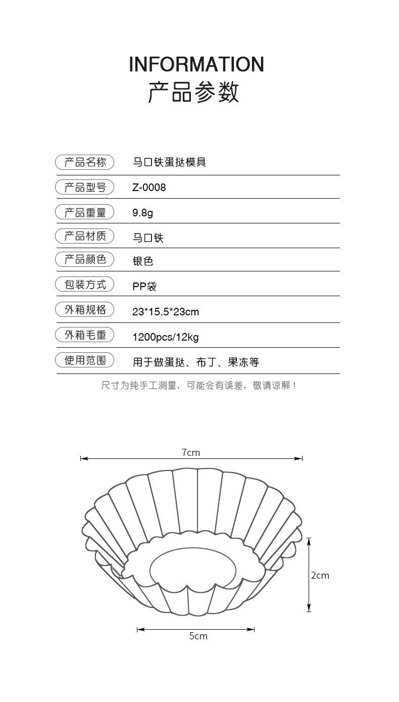 O1CN01SaSfc32Jg9UCMkvpK_!!1101