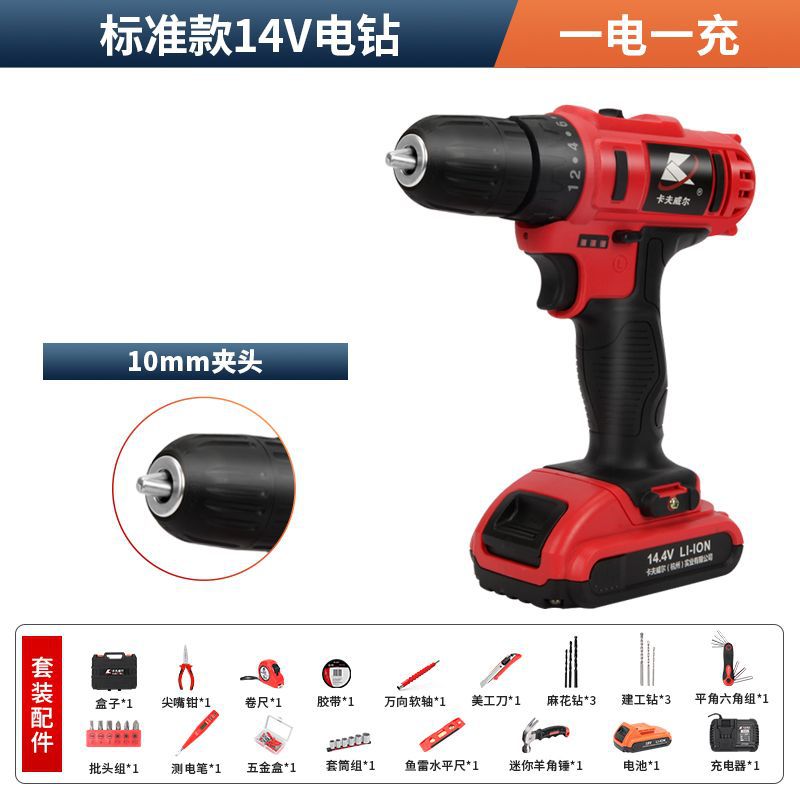 Taladro eléctrico de litio de empuje plano de 14.4V