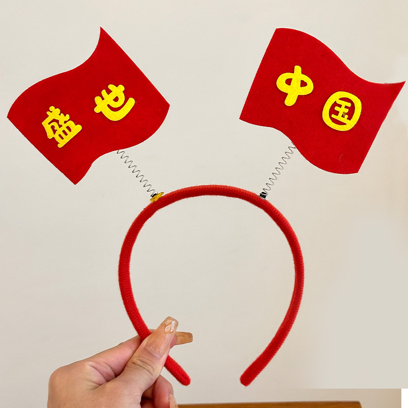 2025新款发夹国庆节头箍幼儿园运动会发饰女童表演道具发夹头饰|undefined