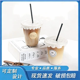 塑料罐;塑料包装杯;一次性餐盒