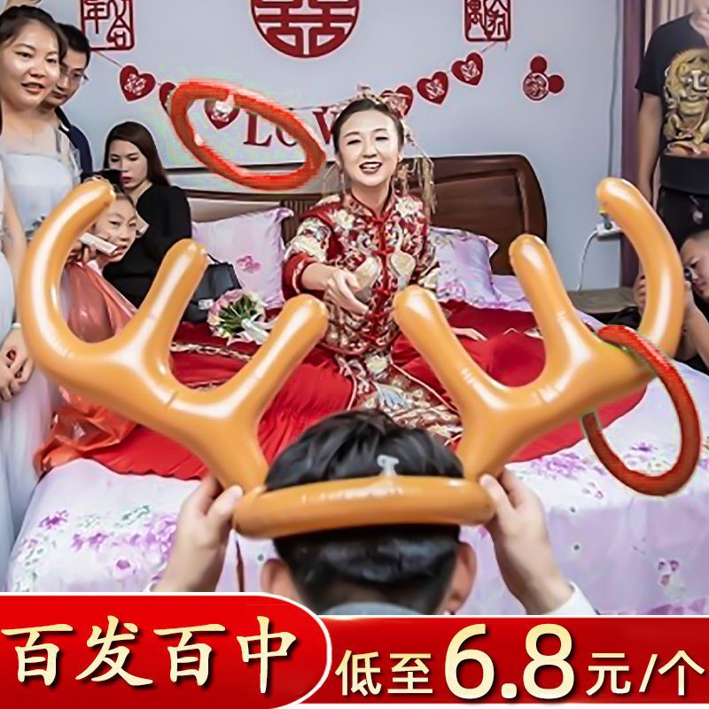 Elk Horn Ring Balloon One Hundred Fits and One Hundred Couple Game Props Creative Wedding Ceremony Best Man Trick Blocking Door Set Elk Horn Ring Balloon One Hundred Fits and One Hundred Couple Game Props Creative Wedding Ceremony Best Man Trick Blocking Door Set