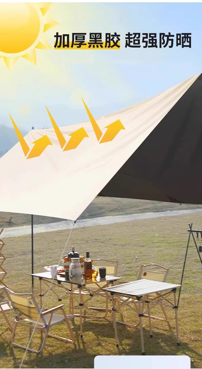 420D Full-Shade Oxford Cloth Canopy Tent Outdoor Picnic Camping Gear Portable Octagonal Butterfly-Shaped Sunshade Canopy