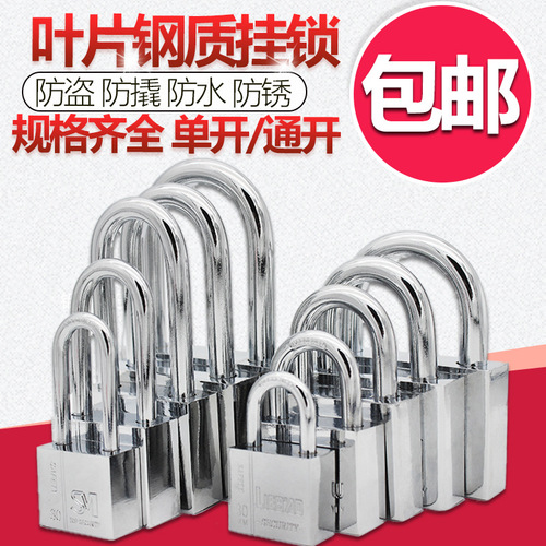 K9HX wholesale Huilaida stainless steel padlock door bolt lock open padlock one key to open multiple locks N