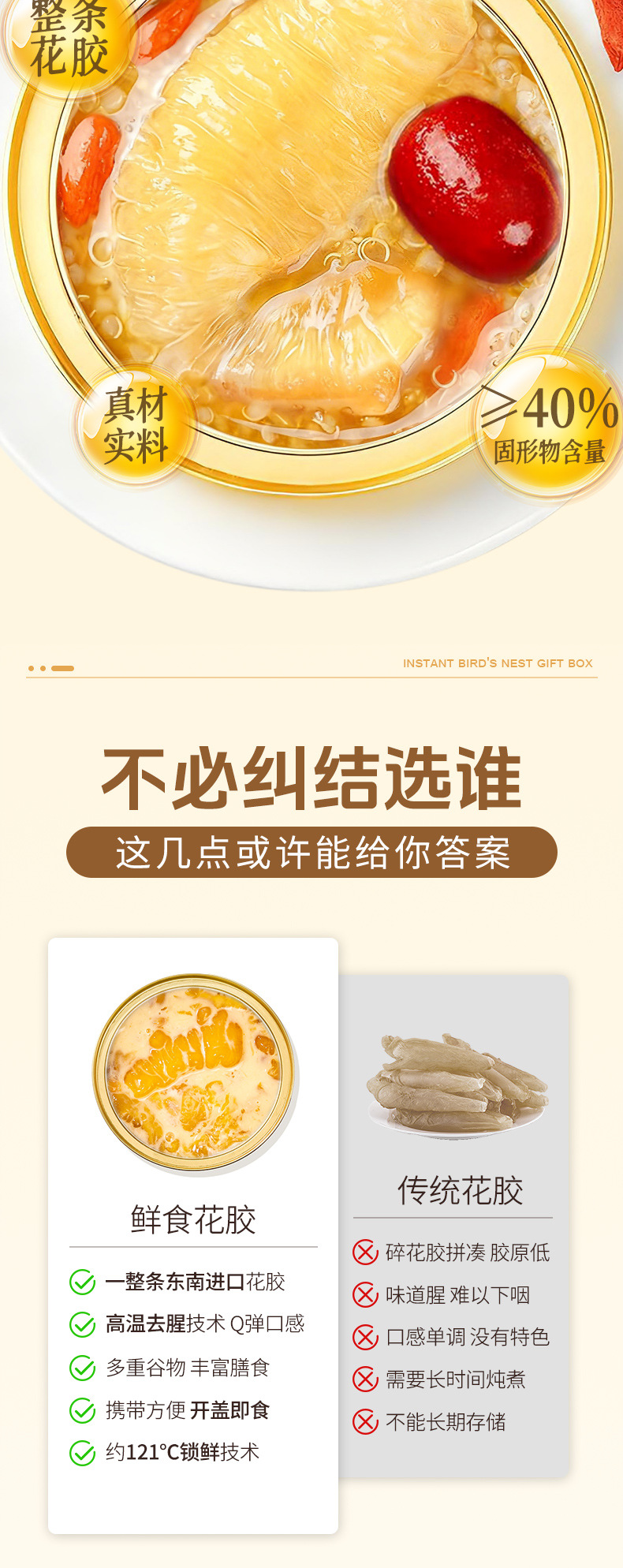 Ready to Eat Fish Maw Soup Chinese Collagen Tonic 168g Bowl Nourishing Breakfast key features