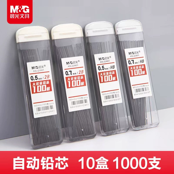 0.5-2B lead core [price is 1 box]