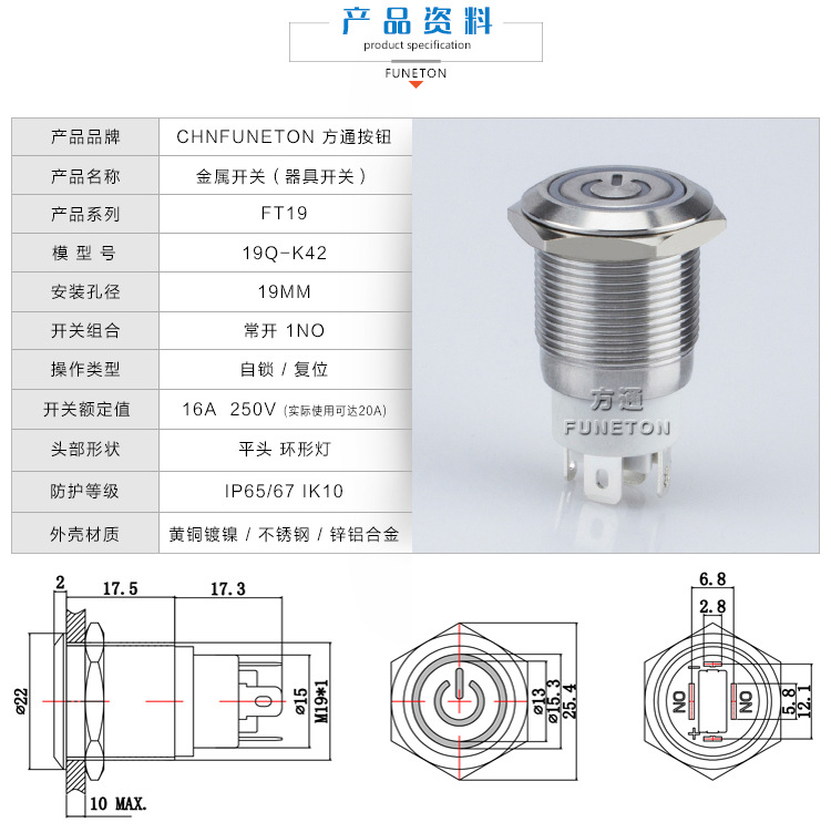 19Q-K42产品介绍.jpg