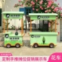 商场展会移动移动式花车