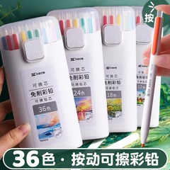 プレスして消せる色鉛筆、削らない、芯交換可能な色鉛筆、色鉛筆、学生専用アートペン、消せる絵筆