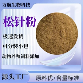 植物性饲料;动物性饲料;其他饲料