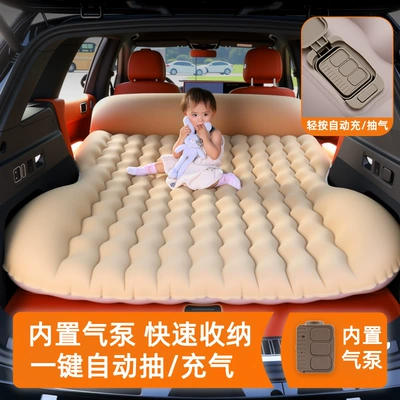 Travel Car Rear Sleeping Pad | Vehicle-mounted inflatable bed